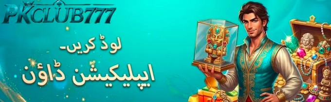PKCLUB77 Download & Install